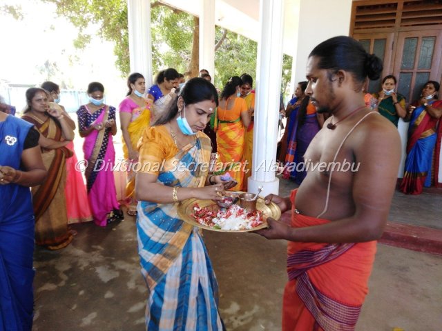 Pongal festival of Alayadivembu Divisional Secretariat-2021